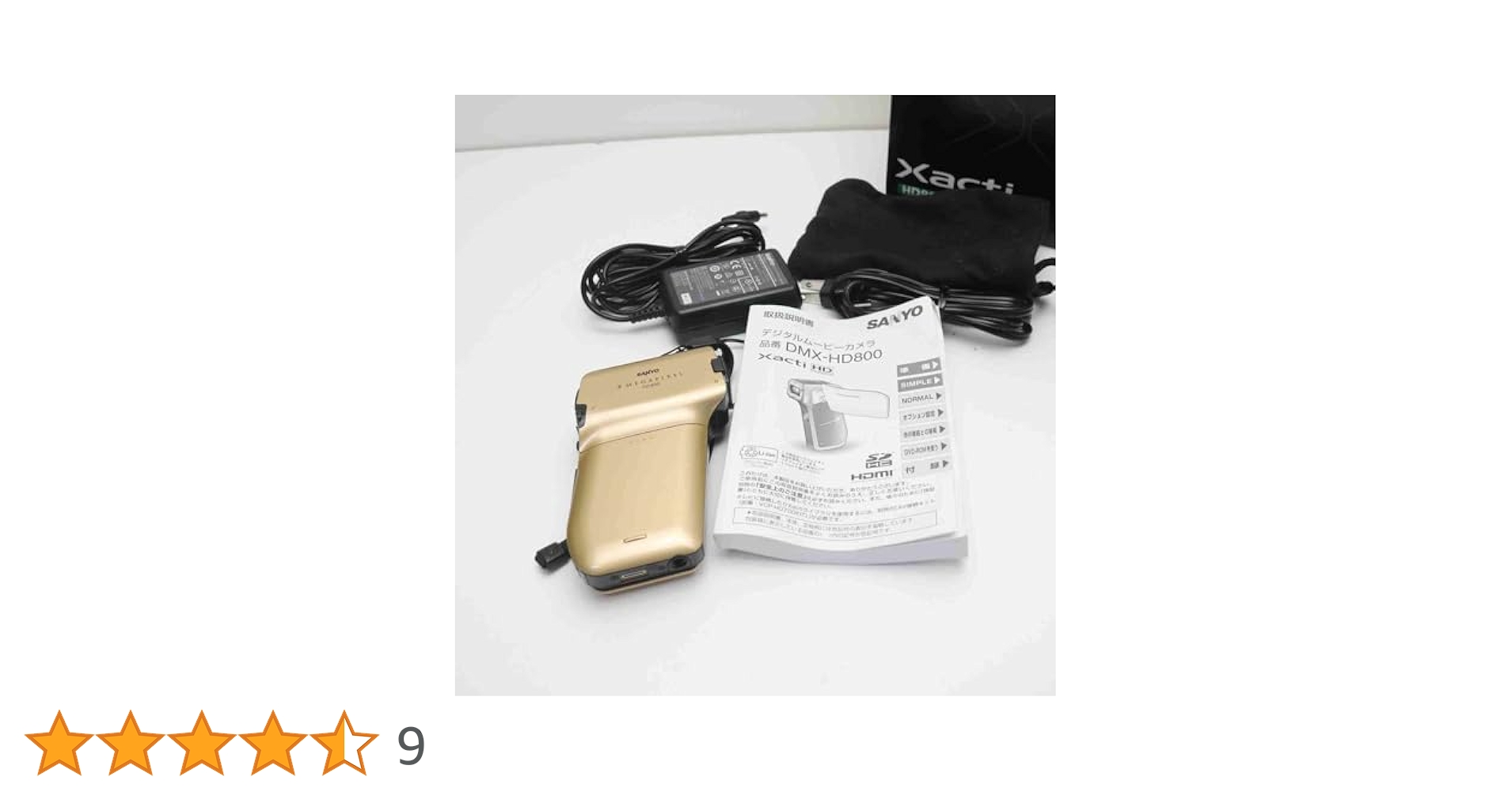 SANYO Xacti DMX-HD800 ゴールド デジタルムービーカメラ Amazon | SANYO ハイビジョン デジタルムービーカメラ Xacti