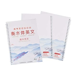 Tikatarer Magiczne Zeszyty do Kaligrafii dla Dzieci