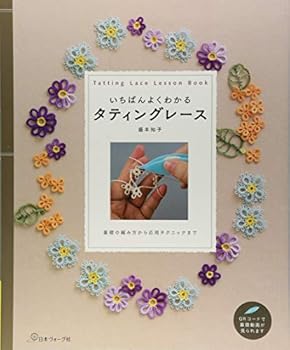 Tankobon Hardcover The Well Know tatexingure-su Book