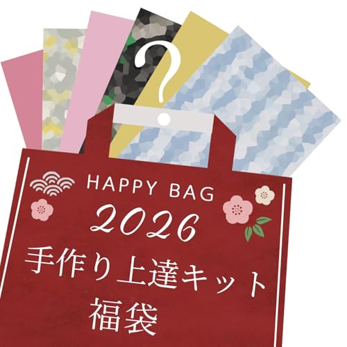 MYmama 2026�N���� ��| ����L�b�g �n���h���C�h�p�ޗ� �l�ߍ��킹 �z ���n �t�@�u���b�N ��|�p�i