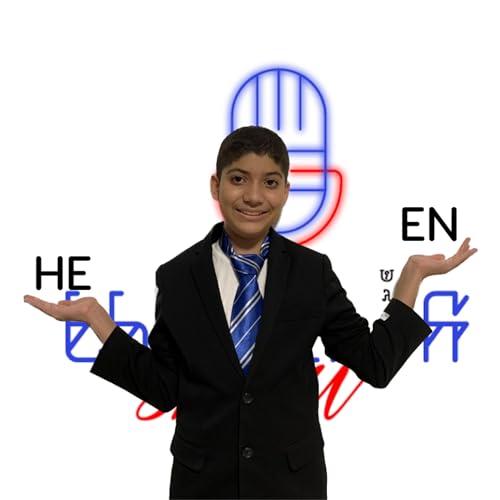 פרק 9 - תמיד תהיה לנו אנגלית copertina