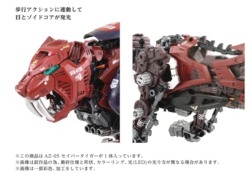 KOTO ZOIDS AZ-05 Saber Tiger miniatura 7