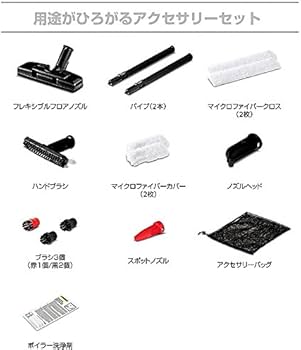 Amazon | わけあり SC2P スチ-ムクリ-ナ- SC 2 プレミアム 1.512-046.0