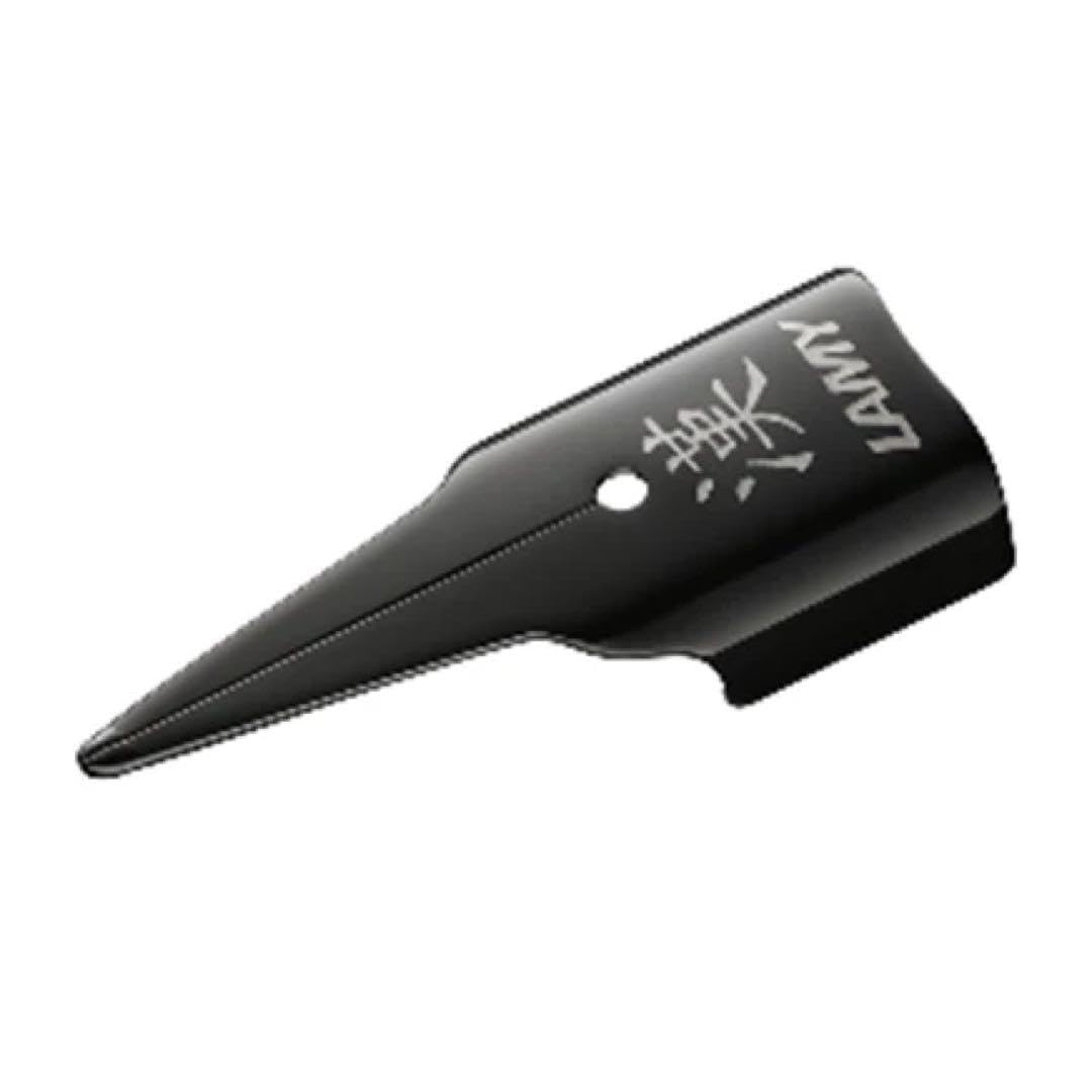新品未使用 漢字ニブ LAMY サファリ フィールドグリーン ゴールドクリップ 限定】LAMY フィールドグリーン×ゴールドクリップ 万年筆 漢字