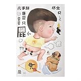 Imperméable et amovible : fabriqués en PVC, ces autocollants sont imperméables et autocollants. Ils peuvent être facilement fixés aux portes lisses comme les portes de salle de bain, les murs, etc. Lorsque vous n'en avez plus besoin, retirez-les sans laisser ni causer de dommages.