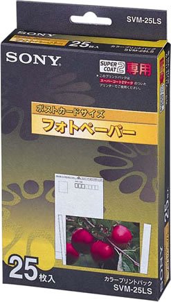 SONY SVM-25LS ポストカードサイズ10箱　新品 Amazon.co.jp: ソニー ポストカードサイズフォトカード [SVM25LS
