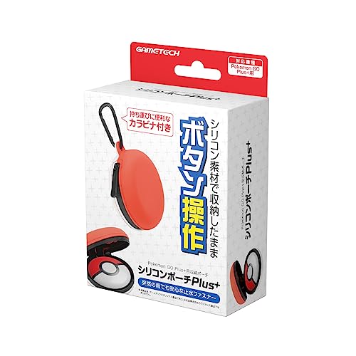 Pokémon GO Plus + 動作確認済み・ポーチ付き Amazon | Pokemon GO Plus+対応本体収納ポーチ『シリコンポーチPlus+(