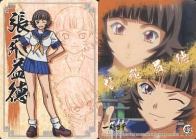 Amazon.co.jp: アニメ系トレカ キャラクターカード 一騎当千 XTREME