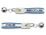 [SPEED ADDICT] 鈴付 昭和レトロ 自転車シリーズ キーホルダー（bell付昭和レトロKEY HOLDER）(電動アシスト/BLUE)