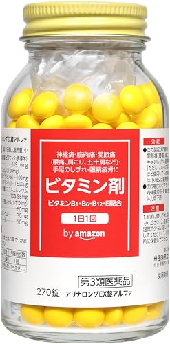 by Amazon アリナロングEX錠アルファ 270錠