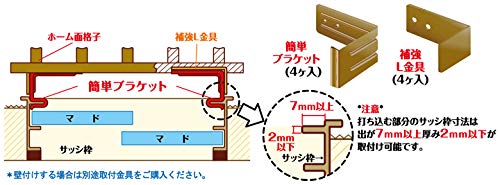 Amazon | 川口技研 防犯対策用品 面格子G 幅92cm×高さ60cm S09206
