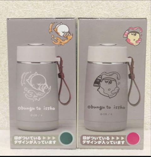 お文具といっしょ ストラップ付き ステンレスボトル 2点