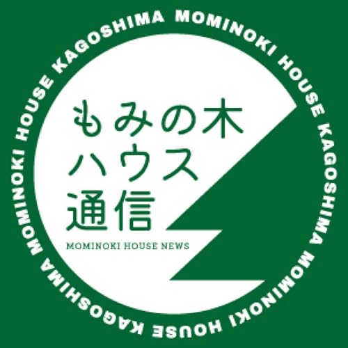26/07/10OA【ゲスト もみの木治療院 前島武蔵さん②】