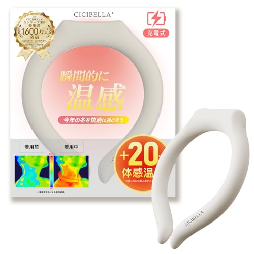 cicibella 温感リング冬用 ネックウォーマー 約5時間 繰り返し使用 +20℃ ネックリング カイロ ホットリング 防寒グッズ 防寒リング カイロリングのサムネイル
