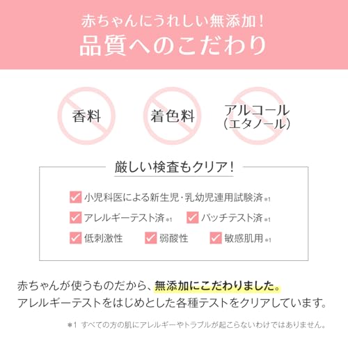 Mamafy(ママフィ) 濃いリッチミルク の商品画像 5