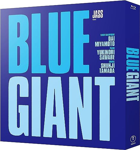 【限定特典 レコード型ランチョンマット付き】 BLUE GIANT Blu-rayスペシャル・エディション ( Blu-ray2枚組+特典CD ) 【 初回生産限定版 】＋特典：+レコード型ランチョンマット(LPケース付き)
