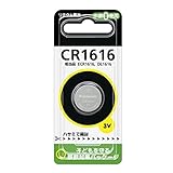 パナソニック 純正品 コイン形リチウム電池 CR-1616 電圧3V 約Φ16.0×1.6mm 約1g 塩分濃度計・自転車計測器・バックアップ電源などに【相互品：DL1616/ECR1616】コイン電池