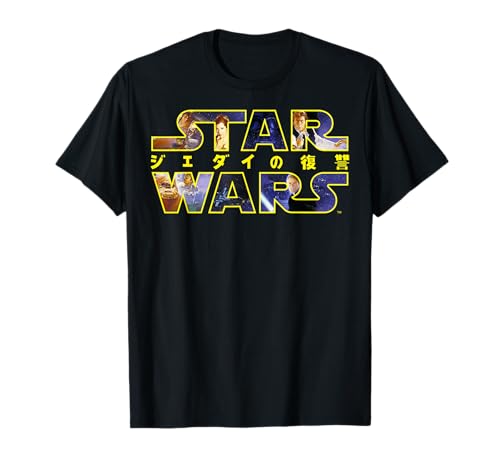 Star Wars T-shirt silhouette idée cadeau originale pour anniversaire
