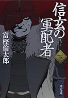 ??????(?) (????) 4122059038 Book Cover