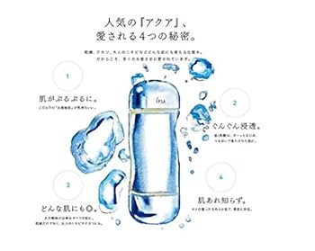 新品未使用 イプサ タイムリセットアクア 3本 化粧水 イプサの薬用化粧水「ザ・タイムR アクア」“爽やかクリアブルー