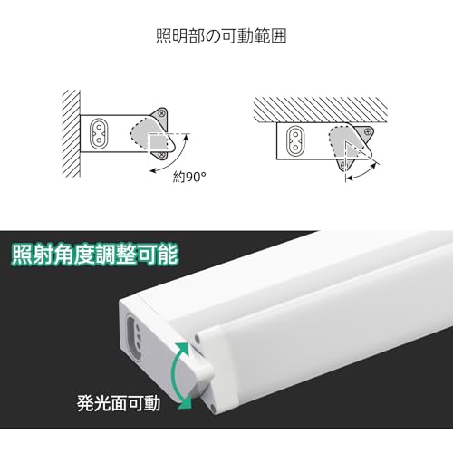 器具一体式ledバーライト 調光調色 キッチンライト 発光面90°回転 メモリー機能 工事不要 連結可能 30cm/60cm 棚下灯 クローゼット スリム多目的灯 コンセント式 高輝度 消費電力4W/８W 省エネ 間接照明 (電球色/昼白色/昼光色-3000k/4000k/6500k) スイッチ付き (1, 297mm(連結コード15cm付)) [2]