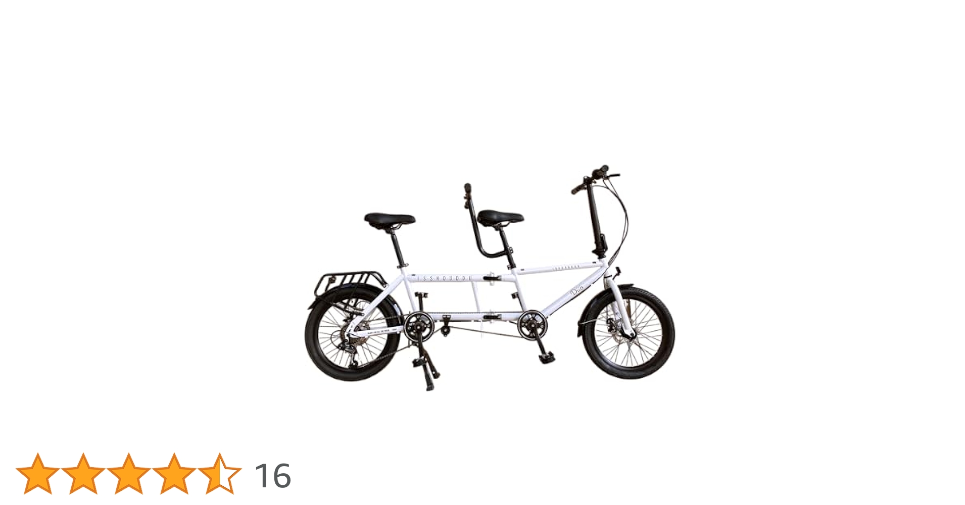 Amazon | 一勝堂(Isshoudou) 二人乗り折り畳みタンデム自転車 二