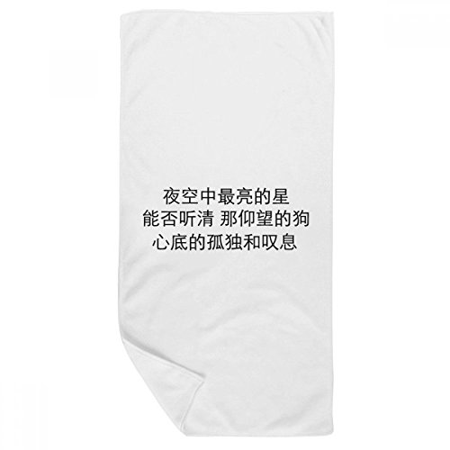 Serviette de bain pour essuyer le visage douceur Multicolor 35x70 - 2