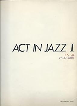 JP Oversized ACT IN JAZZ ? ????? ????????? Book