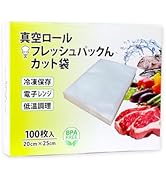 Amazon.co.jp: 真空パック機 真空パックんシェフ3Plus(プラス) 真空