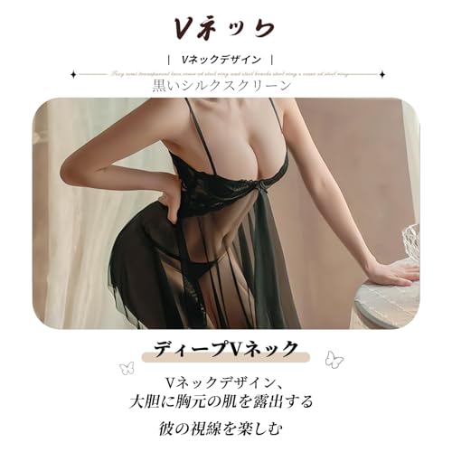 [Dubxon] セクシーランジェリー 過激 変態 セクシーランジェリー ベビードール えろい下着 女性 セクシー コスプレ 過激 レディース ナイトウエア シースルー 誘惑下着 シースルー ふわりとした可愛らしいひらひらの前開き V字胸元とバスト周りの透けレース 紐Tショーツ付き - 画像3