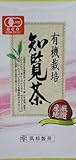 筑邦製茶 生産者の見