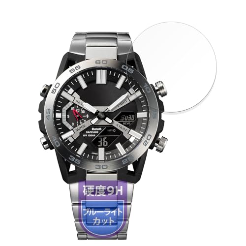 MotoMoto �t�B���� CASIO EDIFICE SOSPENSIONE ECB-2000 �V���[�Y �p �ی�t�B���� 9H(�����K���X �����̍��d�x) �u���[���C�g�J�b�g ���˒ጸ ���{��