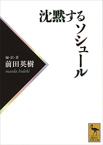 【超希少・帯付】 徳之島の昔話 前田長英著(著作社)奄美民俗学 資料 Amazon.co.jp: 前田 英樹: 本、バイオグラフィー、最新アップデート