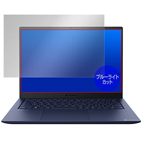 �~���r�b�N�X dynabook R R8 (2023�N2�����\ / 2022�N3�����\���f��) �p �u���[���C�g�J�b�g �ڂɗD���� �ی� �t�B���� ���{�� OverLay Eye Protector