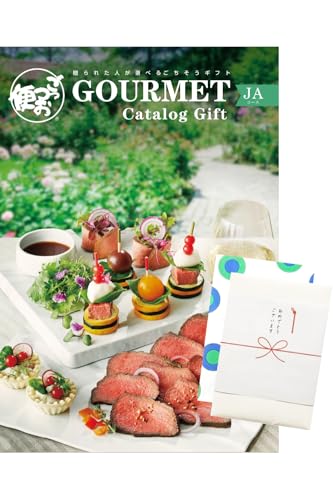 ごっつお便 西武 そごう 百貨店 カタログギフト おめでとう熨斗 JA（Amazon）