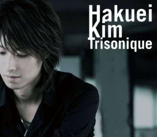 Trisonique [Shm] [Import]