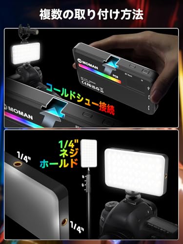 撮影用ライト MOMAN ML8ADC カバー&収納袋付 Amazon.co.jp: 撮影用ビデオライト, MOMAN ML8ADC ソフトカバー