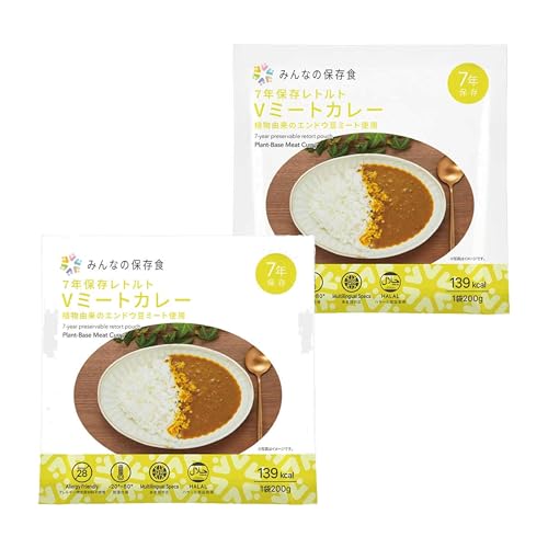 y2܃Zbgz7Nۑ V~[gJ[ 200gy2032N12ܖz H ЊQ~ nk