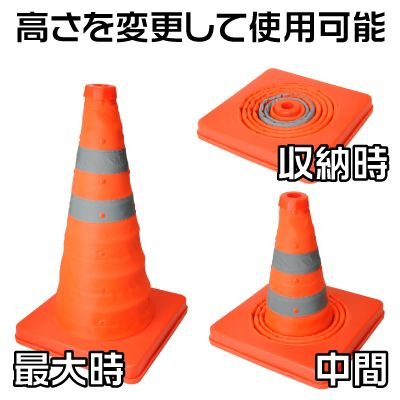 seismic コーン　パイロン　25個 ハートマークショップ】三角コーン（パイロン） レッド CC-R 25