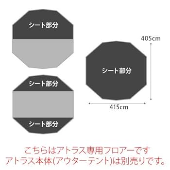 HILLEBERG ヒルバーグ Atlas アトラス フロアー HILLEBERG アトラス 取り外し可能フロア 床材 – Hilleberg Taiwan