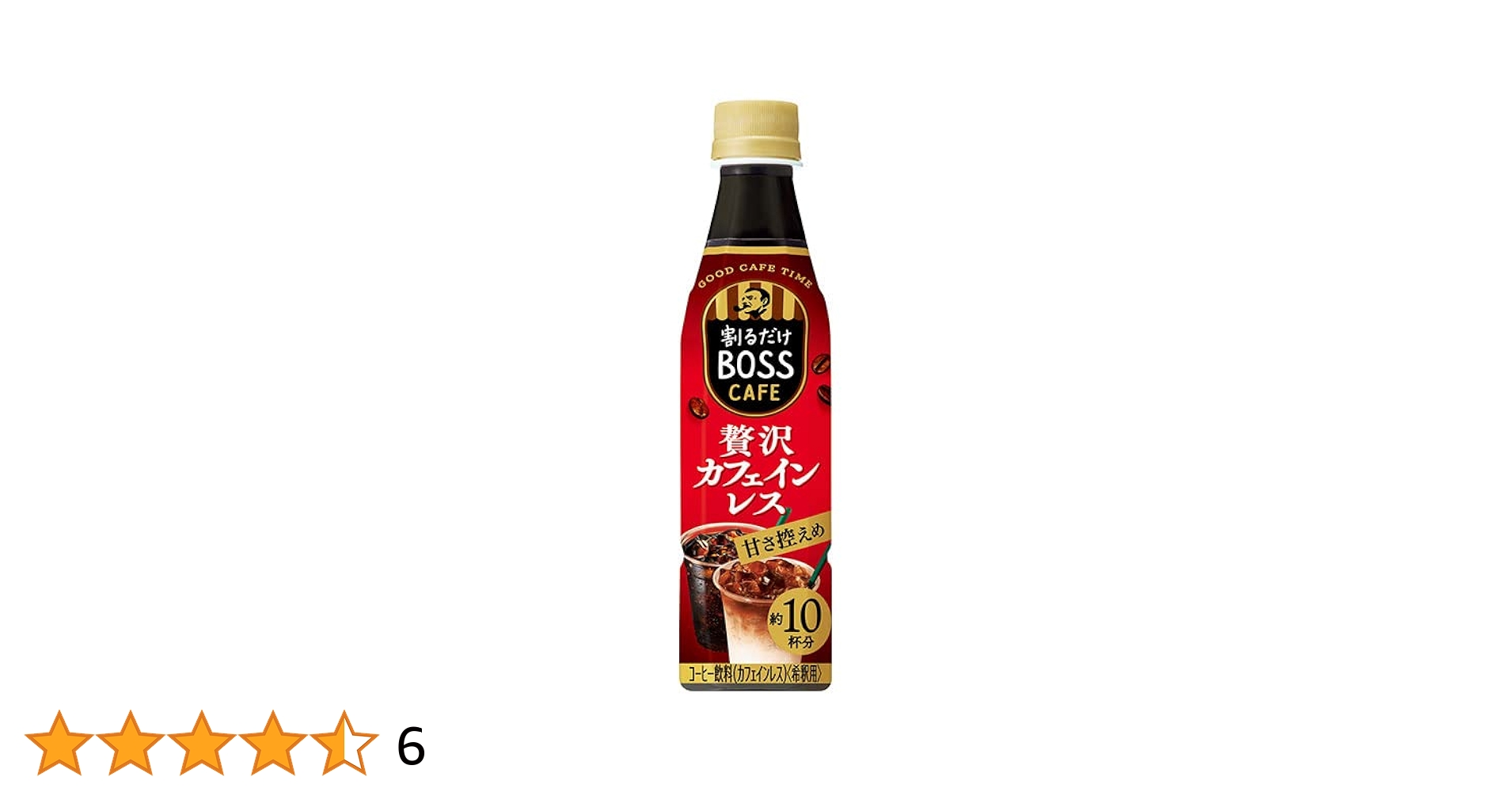 Amazon.co.jp: サントリー 割るだけクラフトボスカフェ 贅沢