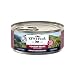 Ziwi Peak Venison Canned Cat Cuisine (24 Pack, 3 oz. each)