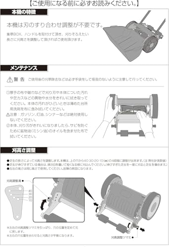 大進 手動 芝刈り機 自動調整刃 4939736702048 DGM-H200R 園芸 ガーデニング 農業 女性 快適 お手軽 庭 農作業 家庭菜園 シバ コンパクト リール式 静かな 広範囲 安全 手押し 草刈機 道具 軽量 軽い 10枚目