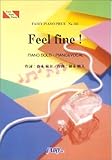 ピアノピースPP345 Feel fine! / 倉木麻衣 (ピアノソロ・ピアノ&ヴォーカル)