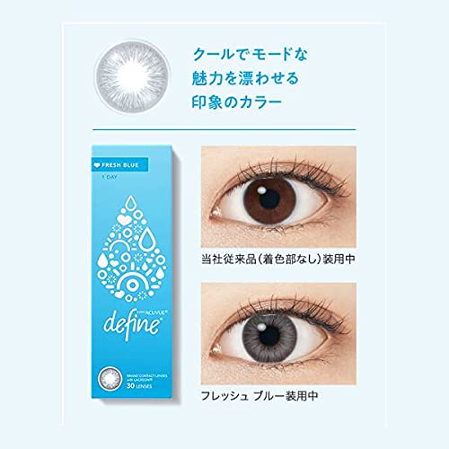 Amazon | カラコン カラー コンタクト レンズ ワンデー DEFINE