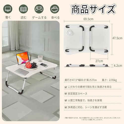 VECELO 折畳みテーブル 幅69.5×奥行47.5×高さ27cm 2.95kg サイドデスク 完成品 PVC加工 クッション脚 ホワイト 清潔感デザイン 在宅ワークやベッド横に最適【日本正規輸入品】 [3]