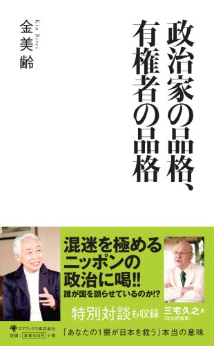 石原都知事 アニメエキスポ震災で全部パーになった ざまあみろ ニコニコ動画