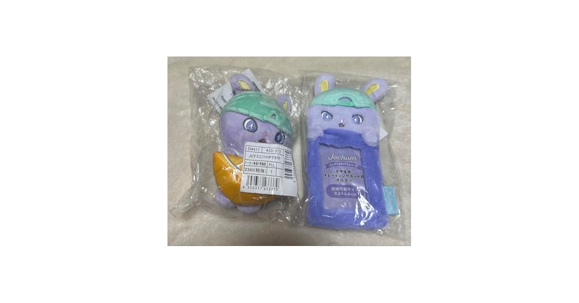 Amazon.co.jp: JOCHUM フルーツマスコット トレカホルダー