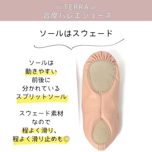 バレエ専門店ミニヨン バレエシューズ TERRA ベージュ 19cm