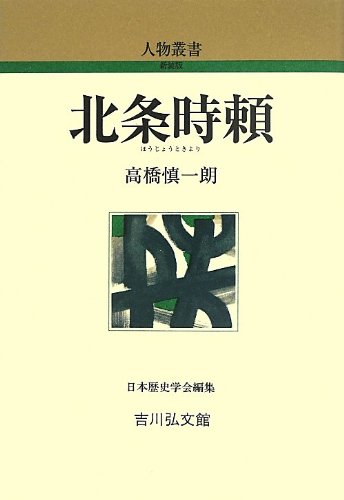 ★ ふるさと近江伝承文化叢書 22冊 ★ 敦煌書法叢刊〈全29冊〉 - 株式会社二玄社